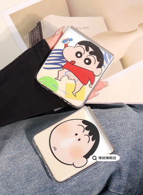 海恬 蜡笔小新适用novaflip华为pocket2三星flip7折叠屏n3flip手机壳purax新款fold6荣耀vflip2小米mixflip2