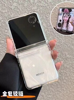 海恬 简约透明适用三星zflip7/6/5/4折叠屏pocket2手机壳zfold7/6/5保护套n3flip铰链荣耀vflip小米mixflip2