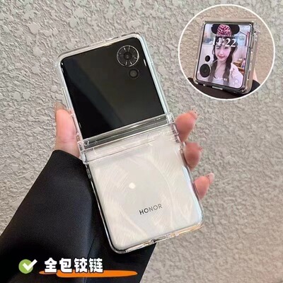 简约透明包铰链折叠屏手机壳