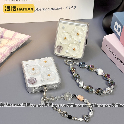 ins滴胶立体山茶花折叠屏手机壳