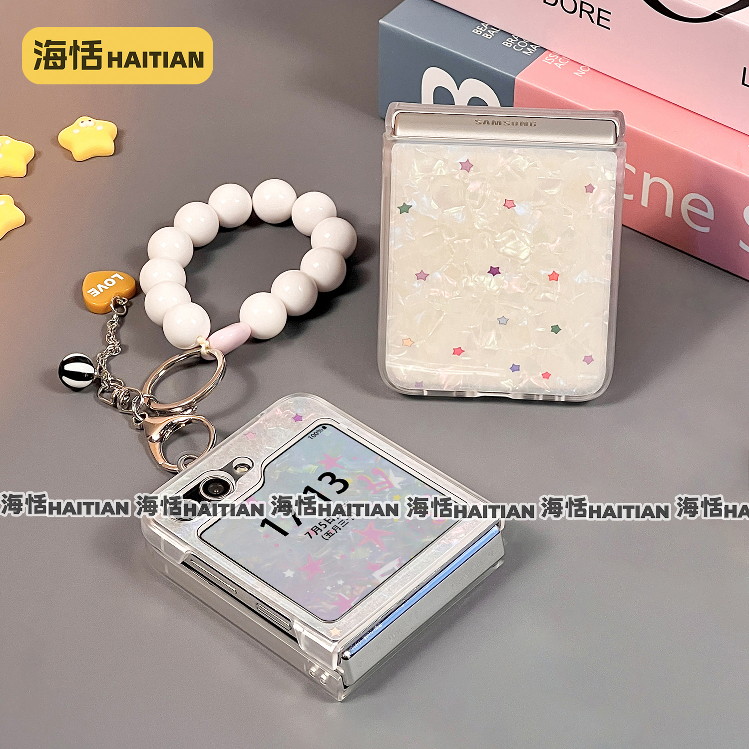 贝壳纹小星星折叠屏手机壳
