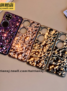 海恬 个性小众褶皱纹适用三星zflip6/5/4/3手机壳新款oppo硬n2/n3flip保护套华为pocket2电镀p50pocket时尚