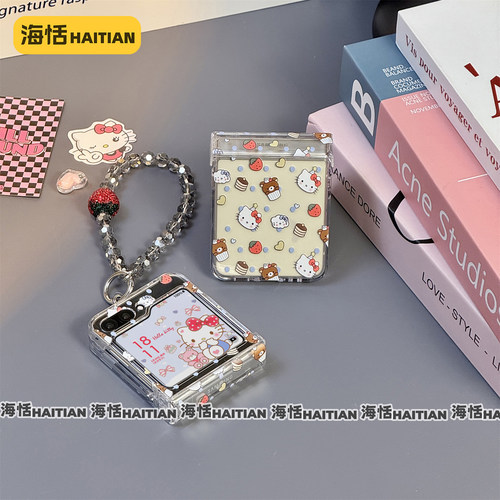 新草莓kitty包铰链折叠屏手机壳