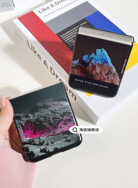 海恬 潮牌山脉适用三星Galaxy Z Flip3手机壳fold3新款Flip4保护套fold4时尚个性高级感男女孩黑色硬壳