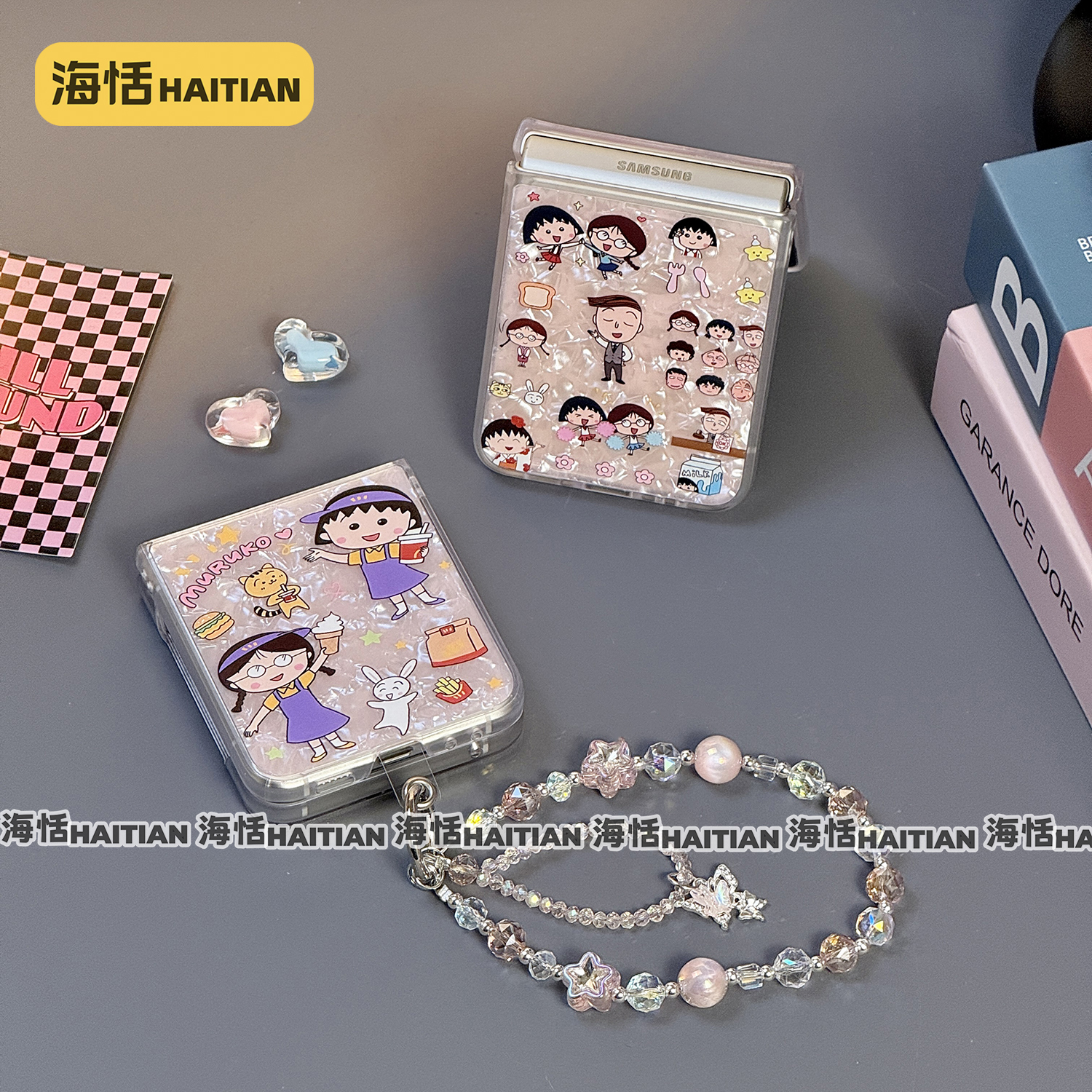 贝壳纹卡通小丸子折叠屏手机壳