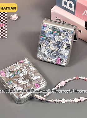 海恬 羽毛纹桑普兔适用三星zflip6/5/4/3折叠屏手机壳新款zfold6/5/4/3保护套n3flip硬pocket2可爱p50pocket