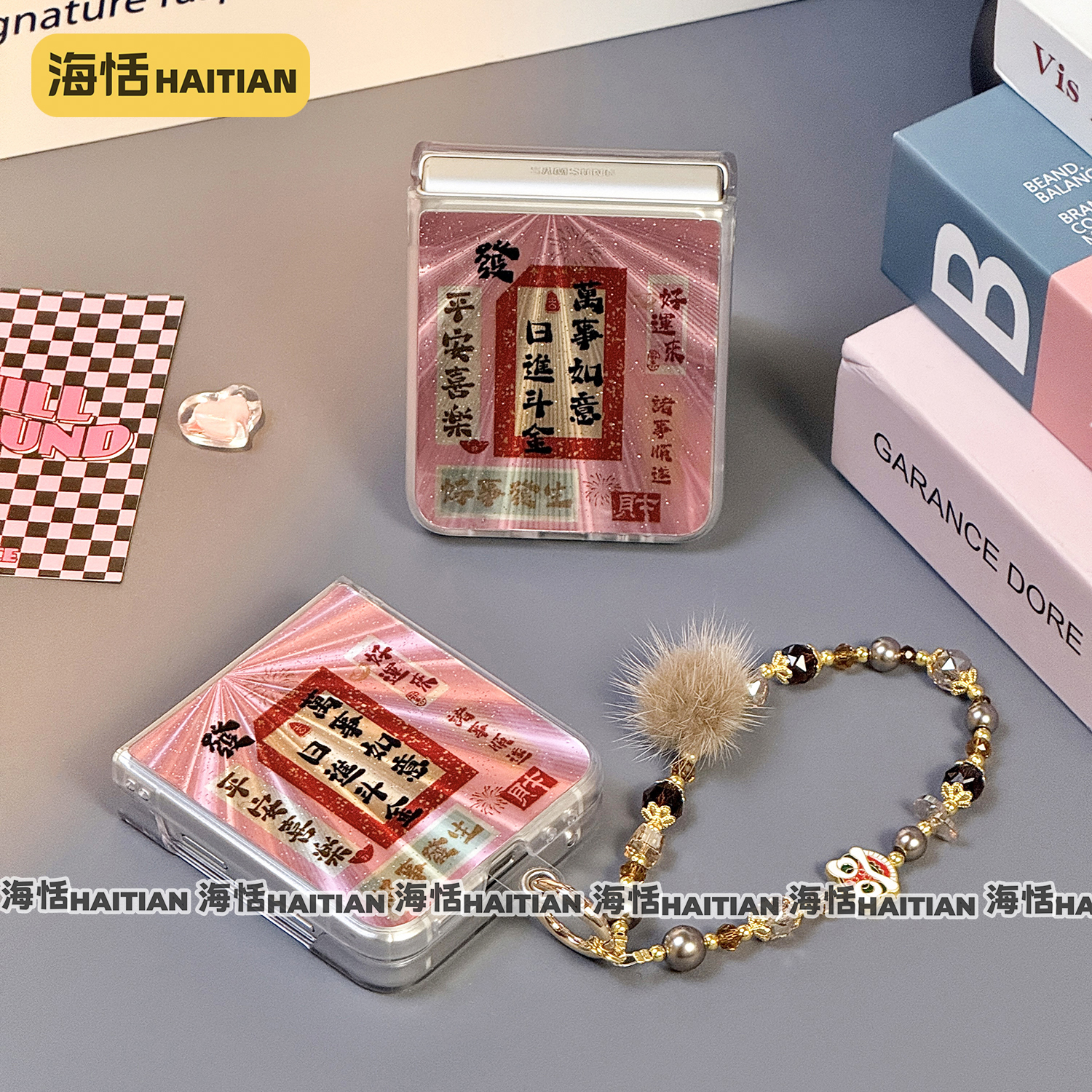 2025万事如意极光折叠屏手机壳