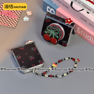 海恬 磁吸黑底樱桃适用三星zflip7华为purax折叠屏pocket2手机壳n3flip小众ins小米mixflip2荣耀vflip护轴硬