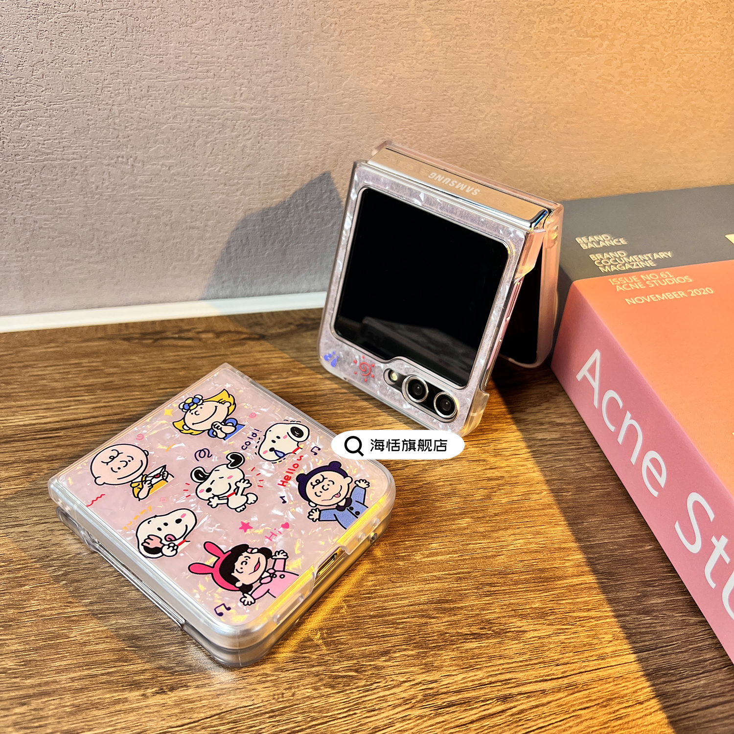 史努比贝壳纹三星折叠屏手机壳