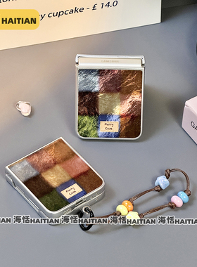 海恬 冰川纹拼接色块适用三星zflip7折叠屏purax手机壳novaflip新pocket2小米mixflip2保护套n3flip荣耀vflip
