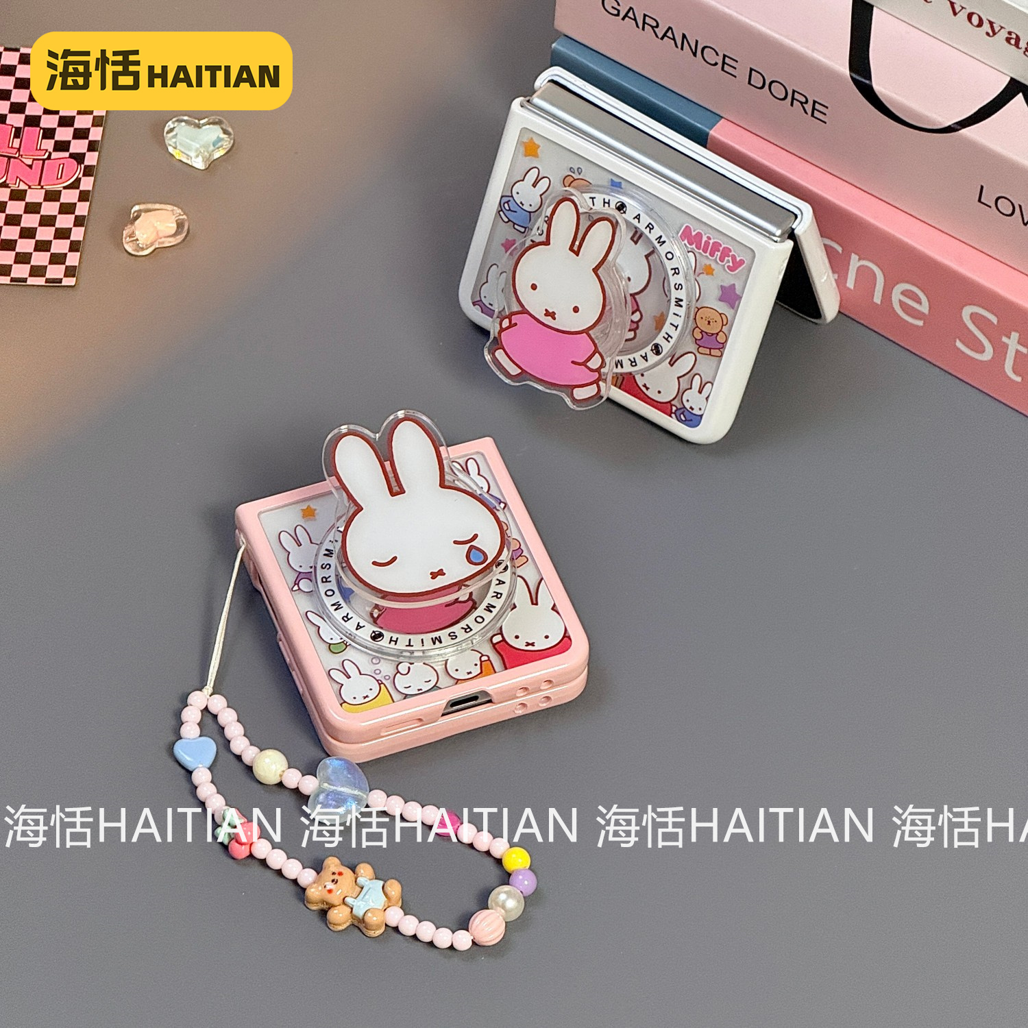 新强磁吸米菲二合一折叠屏手机壳