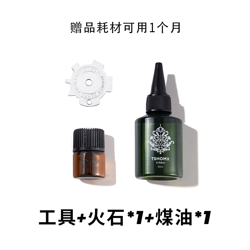 tshomx打火石原装正品