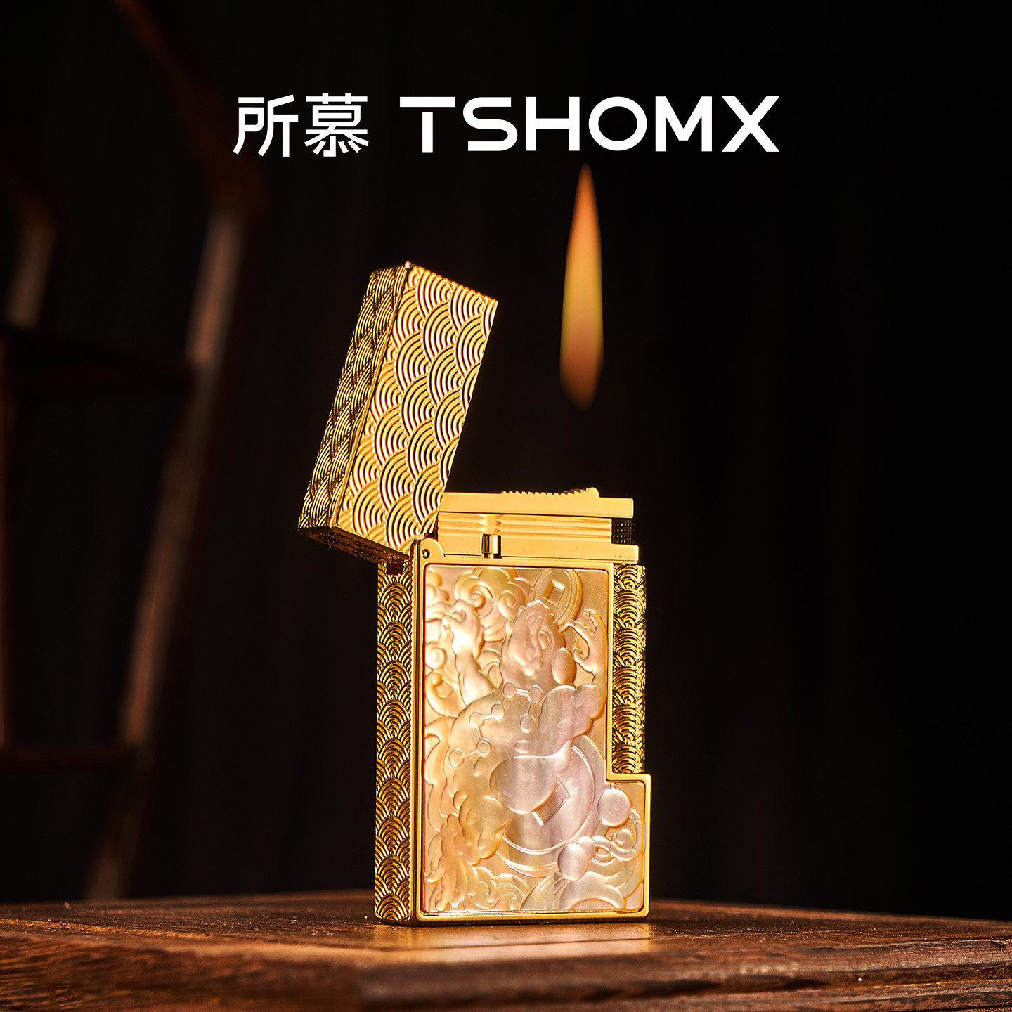tshomx朗声打火机正品贝壳雕刻图片