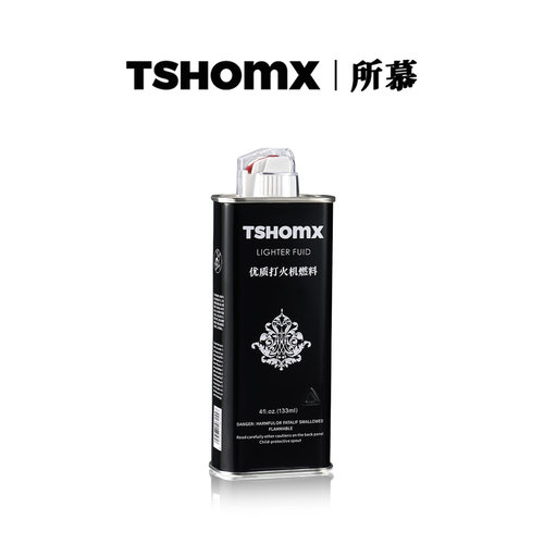 tshomx原装正品煤油打火机燃料