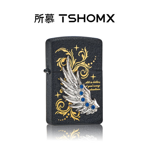 tshomx打火机官方正品创意高颜值
