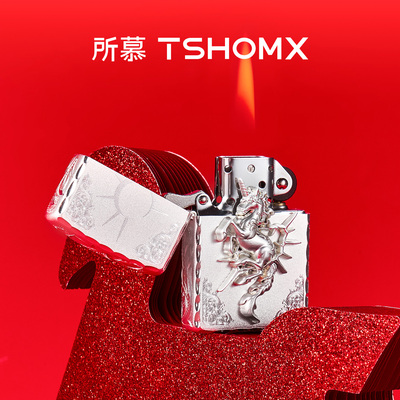 TSHOMX所慕官方旗舰店