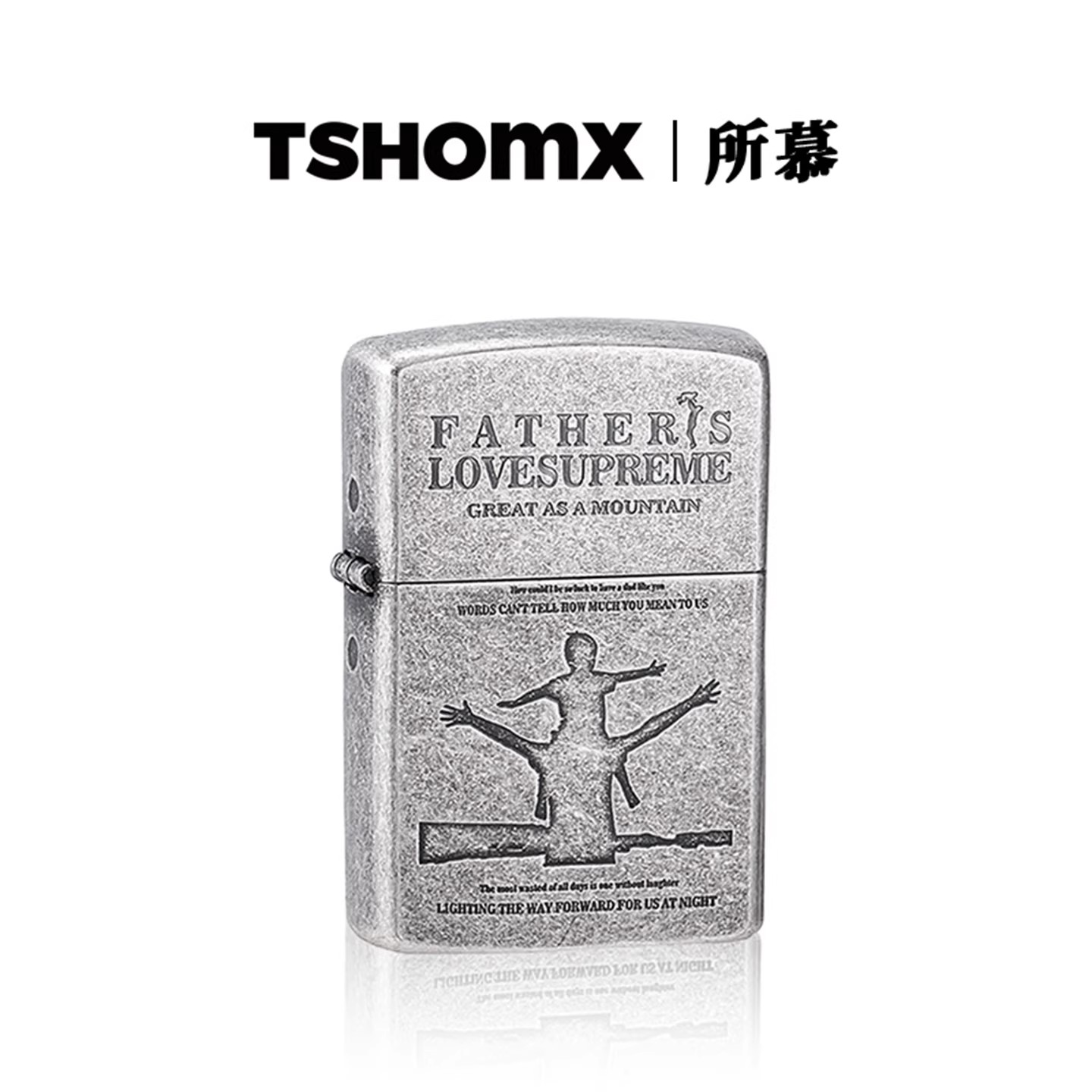 tshomx打火机送爸爸父亲生日礼物