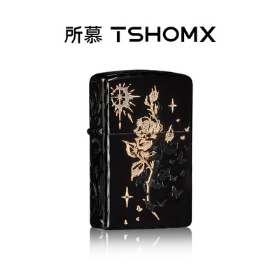 TSHOMX所慕官方正品煤油打火机