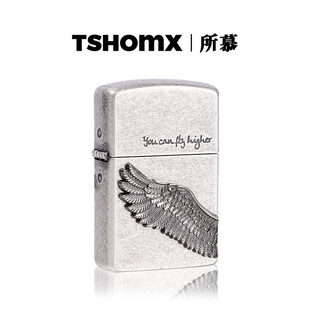 TSHOMX充电打火机电弧usb高颜值创意超长待机送男友生日礼物正品