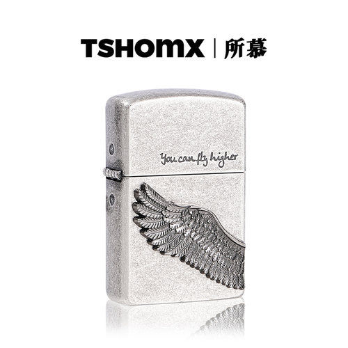 TSHOMX充电打火机送男友生日礼物