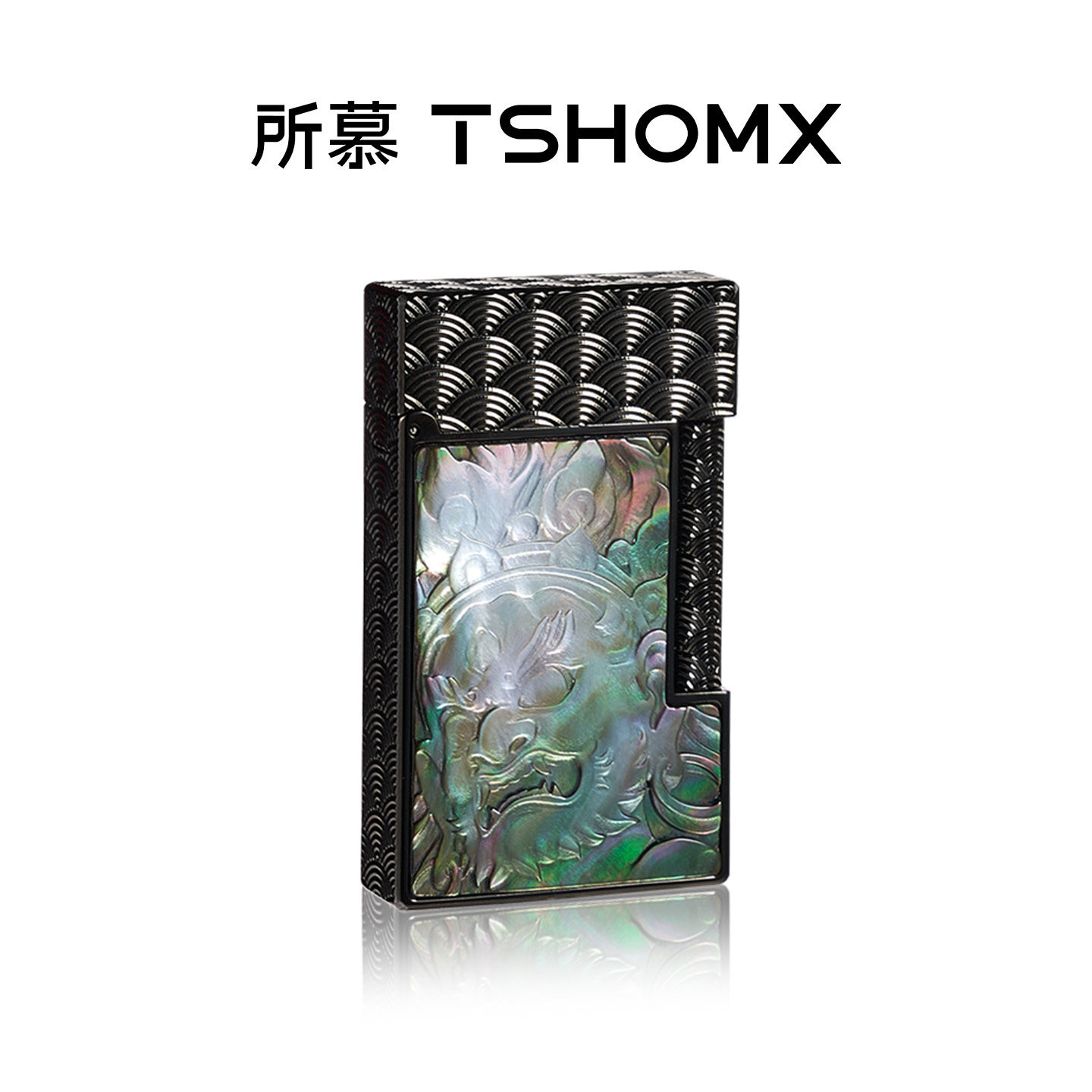 TSHOMX所慕正品打火机朗声充气钢音男士高颜值创意礼物高档礼盒装