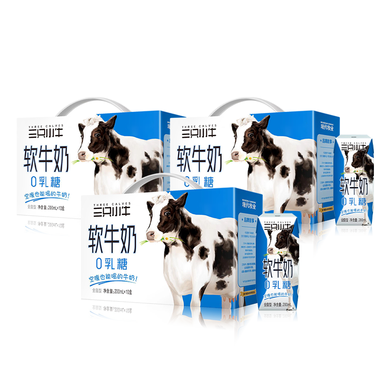 李乃文推荐下拉领取补贴现代牧业0乳糖软牛奶200ml*30盒10-11月产