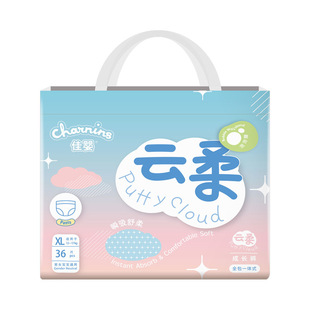 超柔软薄透气干爽新生男女宝宝学步裤 ML码 一体裤 云柔纸尿裤