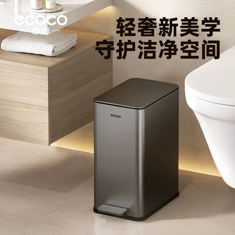 ecoco不锈钢夹缝带盖脚踏垃圾桶图片