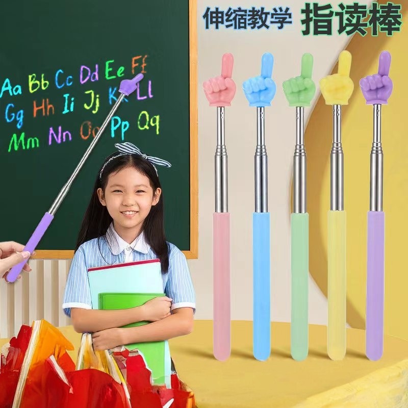 伸缩指读棒阅读手指伸缩点读棒点读教具教鞭指挥棒教师用教学棒,文具电教/文化用品/商务用品,教学仪器/实验器材,淘宝优惠券,粉丝福利购,淘宝优惠卷
