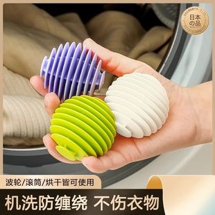 家用洗衣球去污防缠绕粘毛球粘毛器滚筒洗衣机防衣服打结球