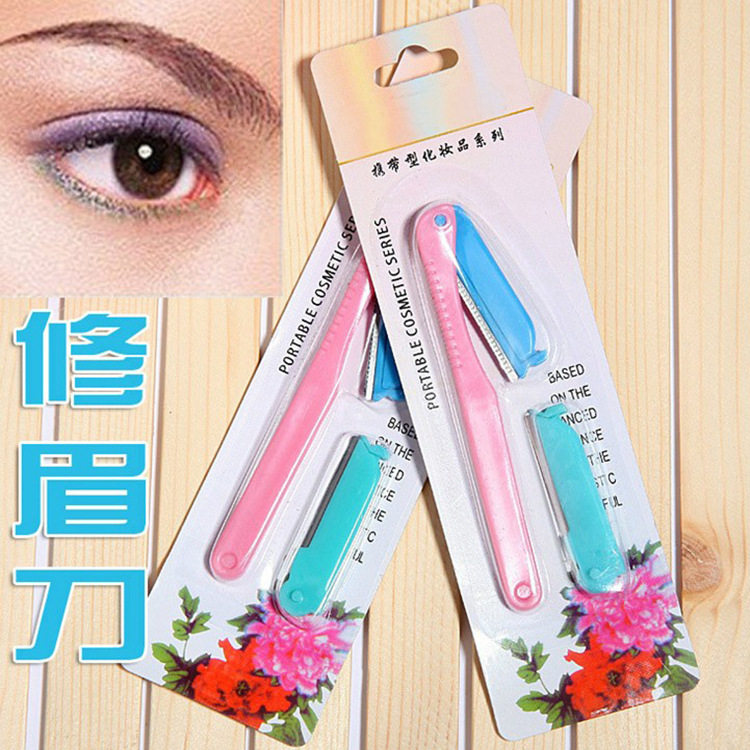 修眉塑形刮眉刀修眉神器一体式美容刮眉刀便携好用女士修眉刀,彩妆/香水/美妆工具,修眉刀,淘宝优惠券,粉丝福利购,淘宝优惠卷