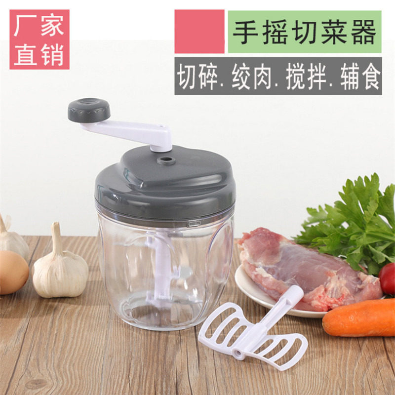 多功能手摇切菜器手摇绞菜机碎菜器 两档料理机绞肉碎肉器辅食机,厨房/烹饪用具,多功能切菜器,淘宝优惠券,粉丝福利购,淘宝优惠卷