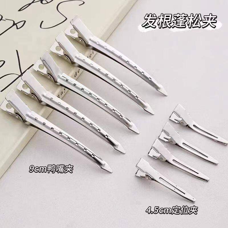 化妆刘海夹前额定位夹固定发根夹蓬松夹高颅顶发夹蓬松神器鸭嘴夹,饰品/流行首饰/时尚饰品新,民族风发饰,淘宝优惠券,粉丝福利购,淘宝优惠卷