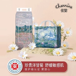 婴儿裤 莫奈花园纸尿裤 一体裤 薄款 超薄透气男女宝宝尿不湿 夏季
