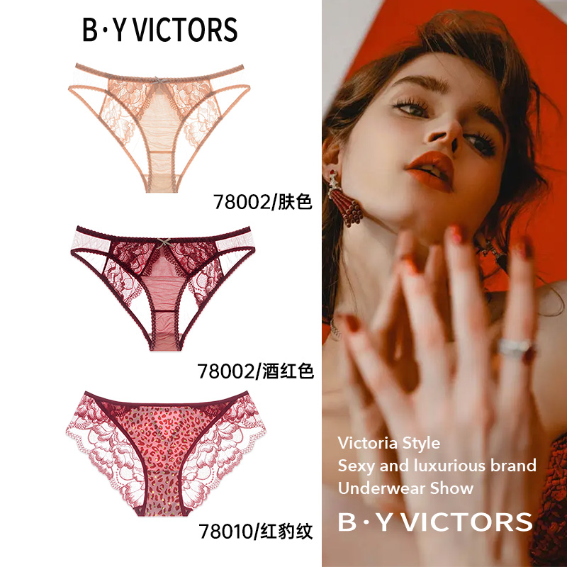 维多利亚法式桑蚕丝豹纹蕾丝性感内裤女2025新款纯欲中低腰三角裤