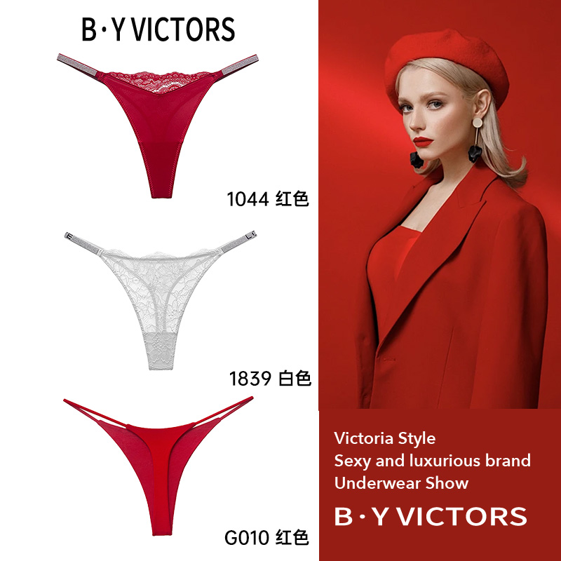维多利亚法式蕾丝性感水钻细带内裤女纯欲风丁字裤T型中腰三角裤