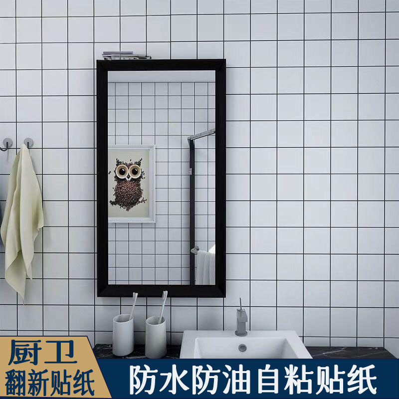 厨房防油贴纸防水格子仿瓷砖自粘墙贴耐高温加厚墙纸灶台墙面壁纸,家装主材,自贴墙纸/自粘墙纸,淘宝优惠券,粉丝福利购,淘宝优惠卷