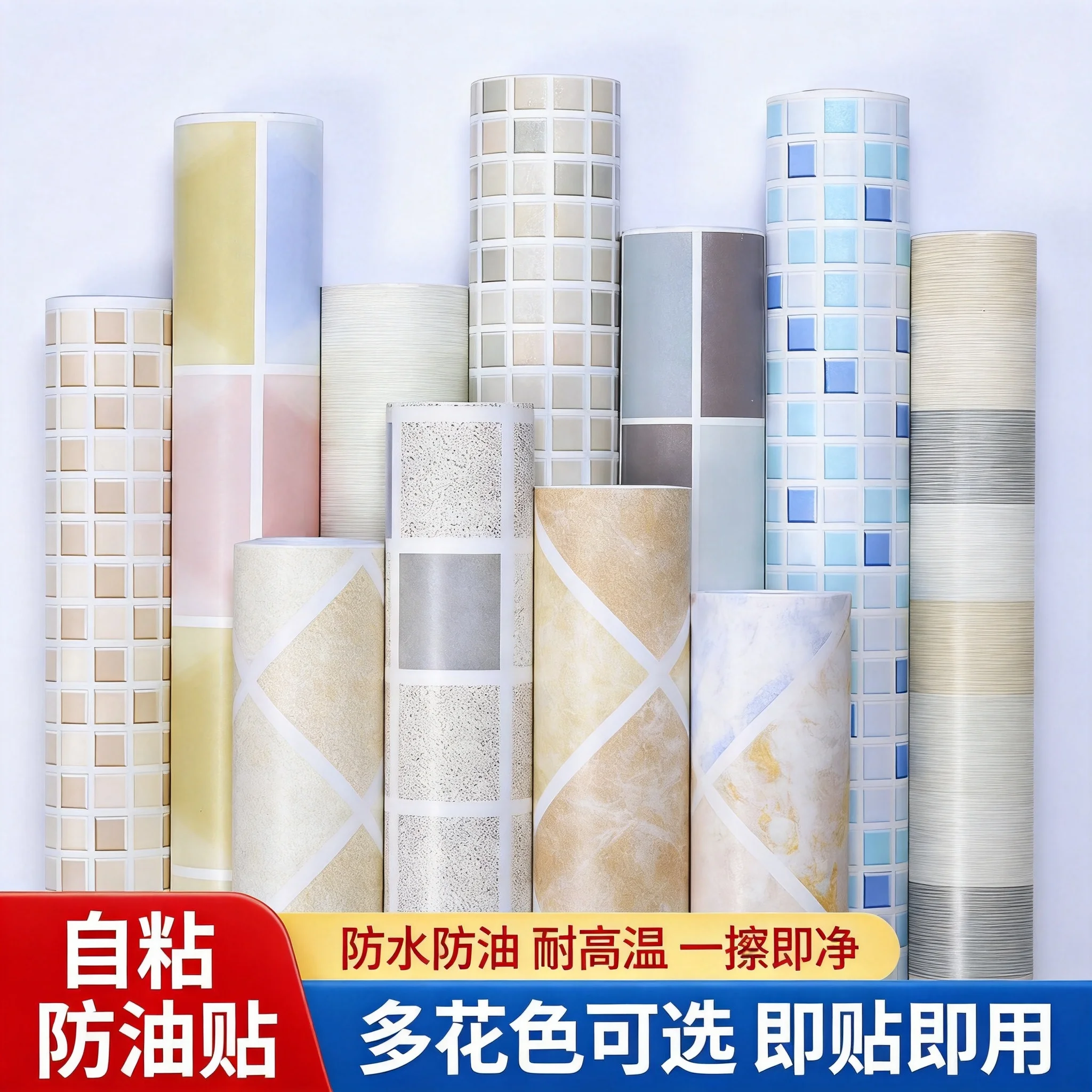 厨房翻新防水防油3d卫生间墙纸