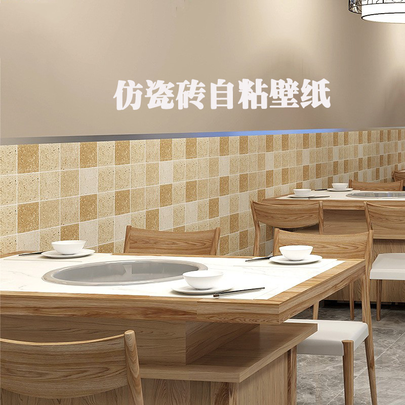 哲司迪方格墙纸加厚贴纸