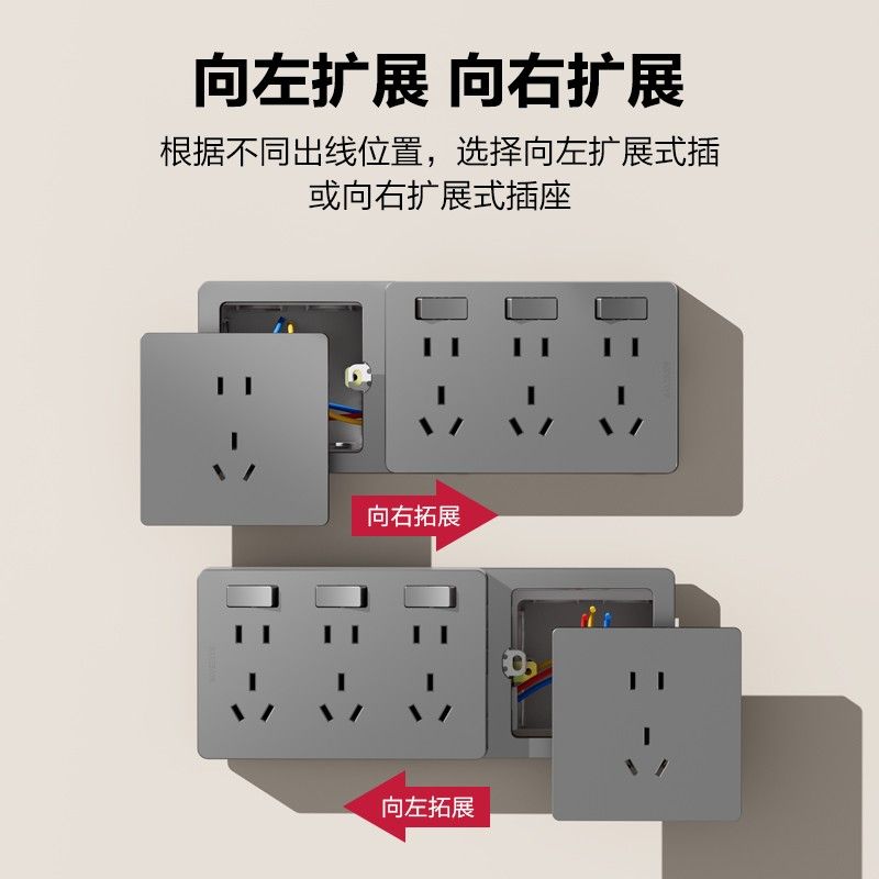 86型扩展式插座带开关墙面固定式延伸插座多功能免布线拓展插座