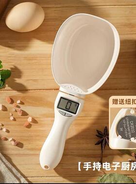 料理机搅拌厨房手持小型家用勺多功能便携式
