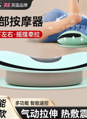 2025新款OES腰部按摩器智能电动多功能腰椎热敷按摩仪器