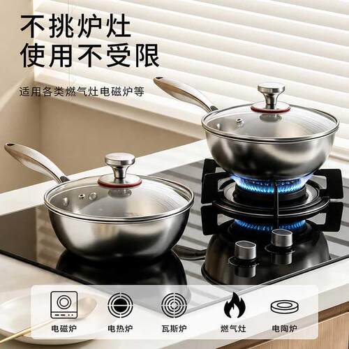 TZT纯钛炒锅无涂层小平底炒菜灶具通用不粘锅加厚家用中式多功能