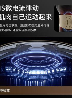 全燃脂塑仪EMS微电流燃脂女士腰带健身腹部加热运动腰部按摩神器