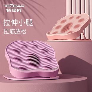 TEZEWA拉筋板斜踏板小腿可调拉伸器儿童可折叠站立腿部健身器材