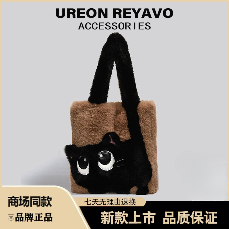 UREON REYAVO毛绒可爱小猫毛毛包包女生礼物秋冬卡通毛茸茸托特包