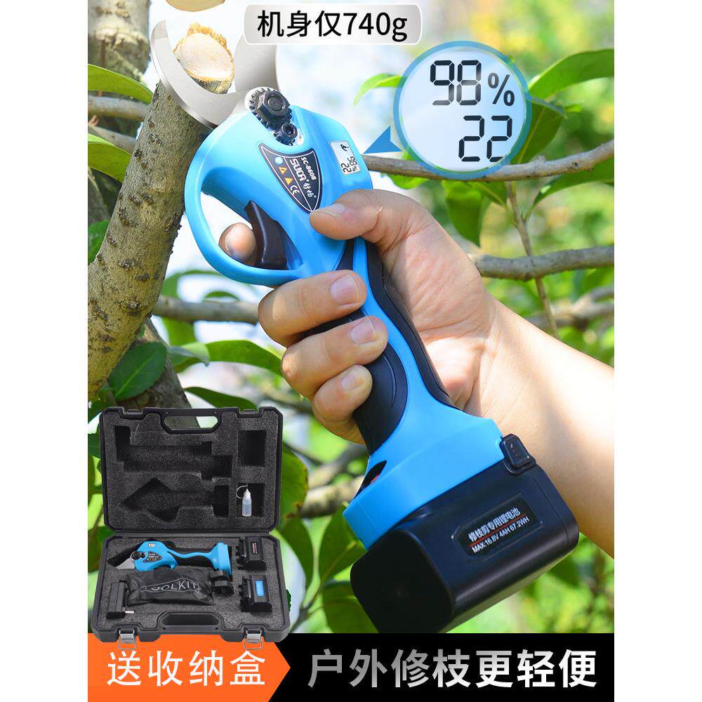 舒畅电动剪刀果树充电式园林剪枝专用锂电修枝剪树枝电剪子神器