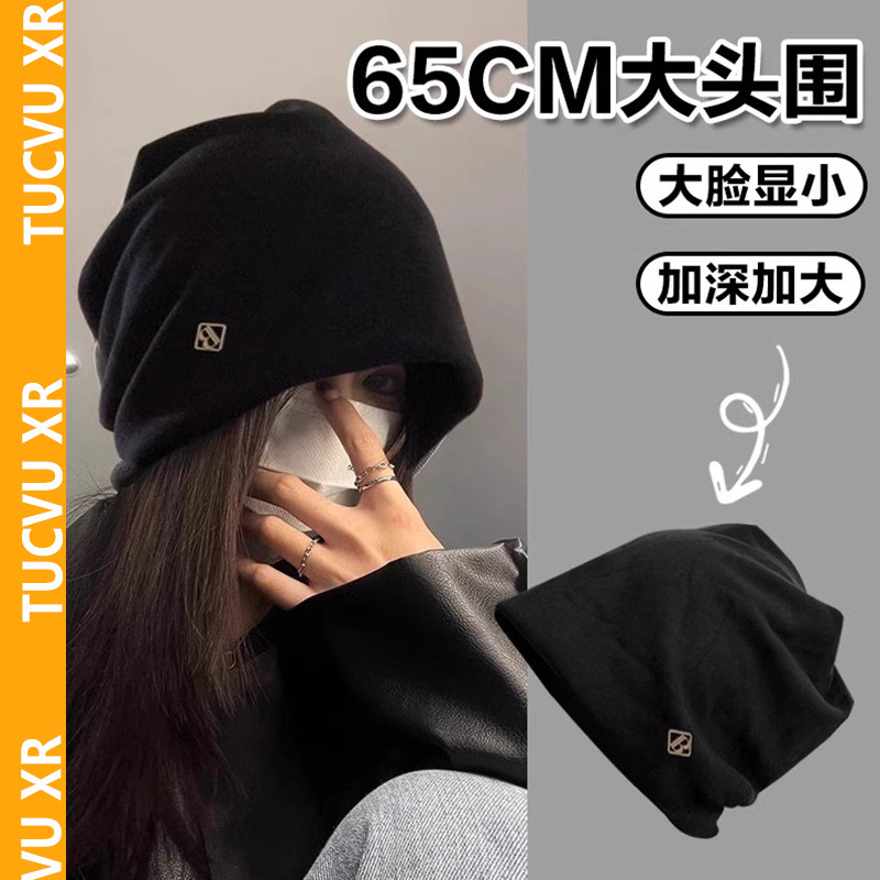 RX UVCUT设计师高级感大头围堆堆帽女秋冬显脸小保暖素颜包头冷帽