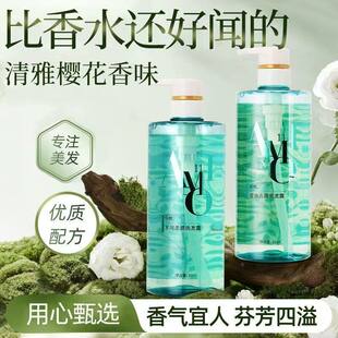 标榜PIVOT无硅油轻感氨基酸洗发水控油去屑男女正品家用洗发露