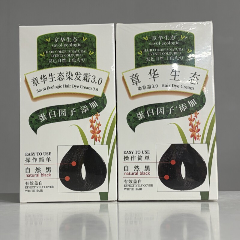 章华生态染发膏染头发剂植遮白发物纯男女黑茶色旗舰正品快速遮白